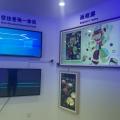Business Signage Indoor to Improve Information Guidance in Shopping Plazas